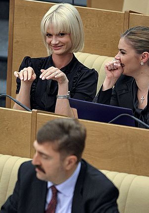 Алина в Думе